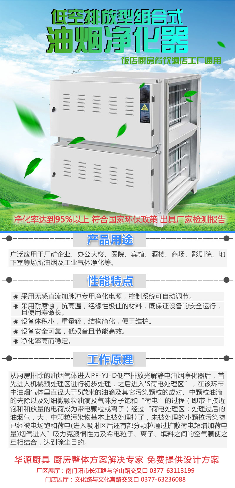 低噪音排烟系统，让生活更安静、舒适
